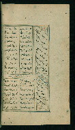 W.617, fol. 270b