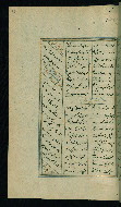 W.617, fol. 290a