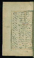 W.617, fol. 299a