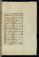 W.620, fol. 11b