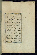 W.620, fol. 18b