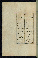 W.620, fol. 39a
