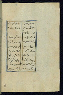 W.620, fol. 44b
