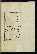 W.620, fol. 48b