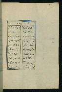 W.620, fol. 162b