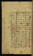 W.622, fol. 7a