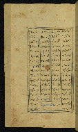 W.622, fol. 10a