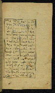 W.622, fol. 17b