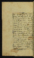W.622, fol. 22a