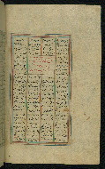 W.623, fol. 42b