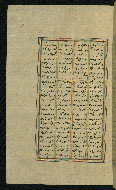 W.623, fol. 55a