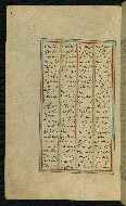 W.623, fol. 73a