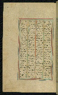 W.623, fol. 77a