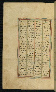 W.623, fol. 84a