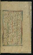 W.623, fol. 162b