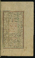 W.623, fol. 171b