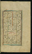 W.623, fol. 181b