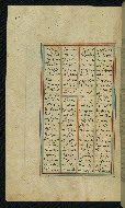 W.623, fol. 188a