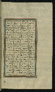 W.623, fol. 189b