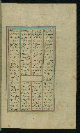 W.623, fol. 196b