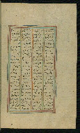 W.623, fol. 199b