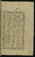 W.623, fol. 221b
