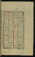 W.623, fol. 222b