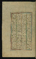 W.623, fol. 229a