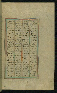 W.623, fol. 233b