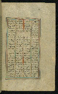 W.623, fol. 240b