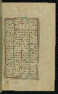 W.623, fol. 243b
