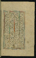 W.623, fol. 251b