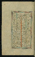 W.623, fol. 256a
