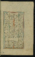 W.623, fol. 261b