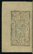 W.623, fol. 262a