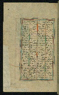 W.623, fol. 263a