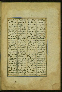 W.625, fol. 77b