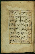 W.625, fol. 291a