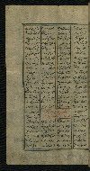 W.626, fol. 22a