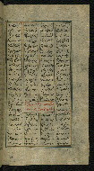 W.626, fol. 49b