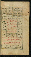 W.626, fol. 229b