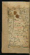 W.626, fol. 254a