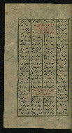W.626, fol. 296a