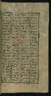 W.626, fol. 297b
