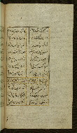W.627, fol. 34b