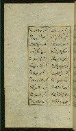 W.627, fol. 37a