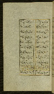 W.627, fol. 42a