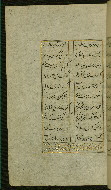 W.627, fol. 54a