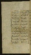 W.627, fol. 57a