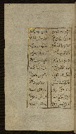 W.627, fol. 81a